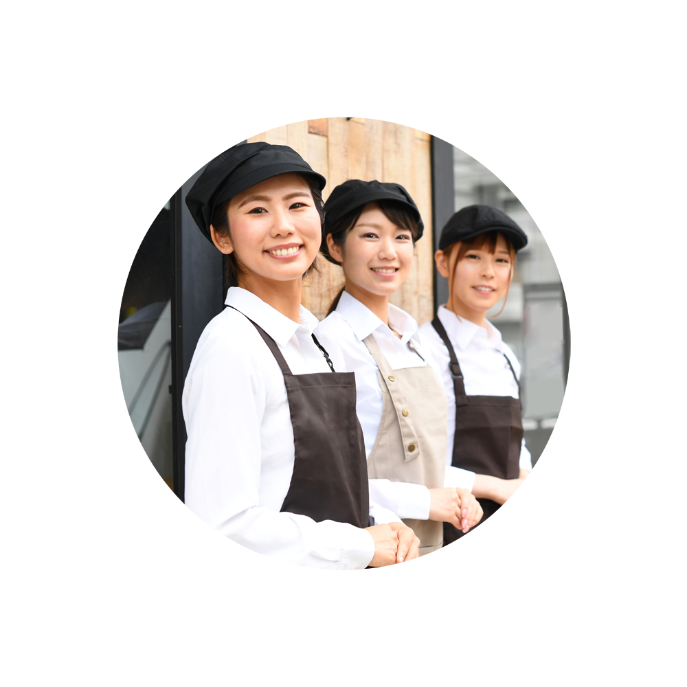 スタッフの笑顔
