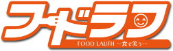 Food Laugh