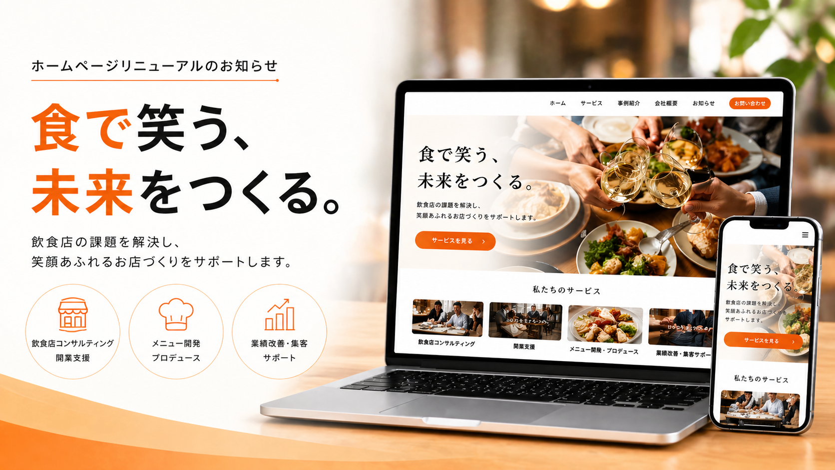 記事サムネイル背景画像